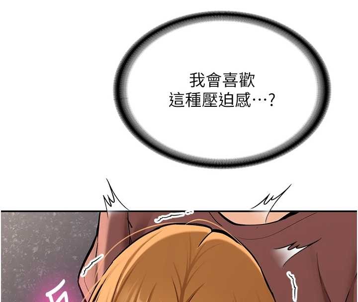 新生老司机第14話-學姐牌人形娃娃