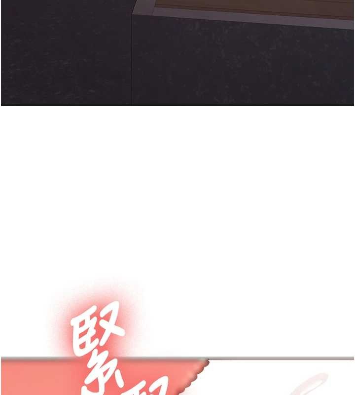 新生老司机第14話-學姐牌人形娃娃