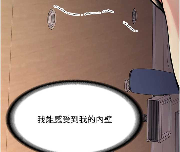 新生老司机第14話-學姐牌人形娃娃