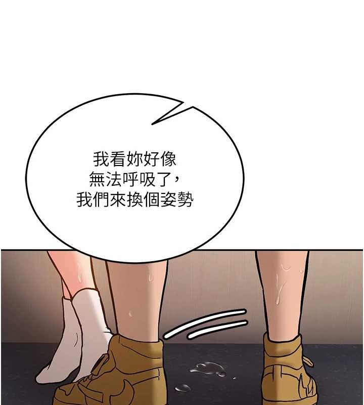 新生老司机第14話-學姐牌人形娃娃