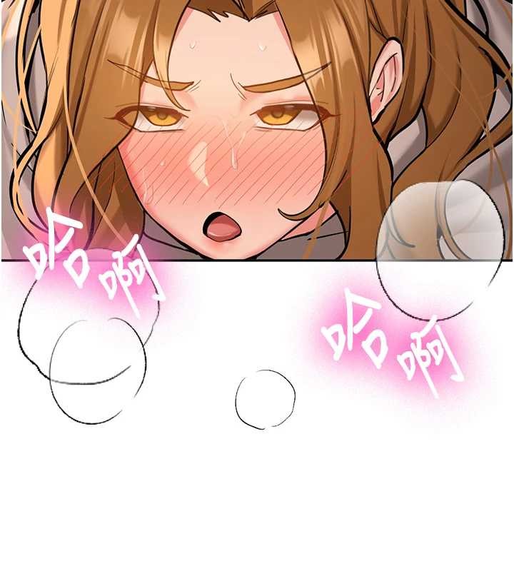 新生老司机第14話-學姐牌人形娃娃