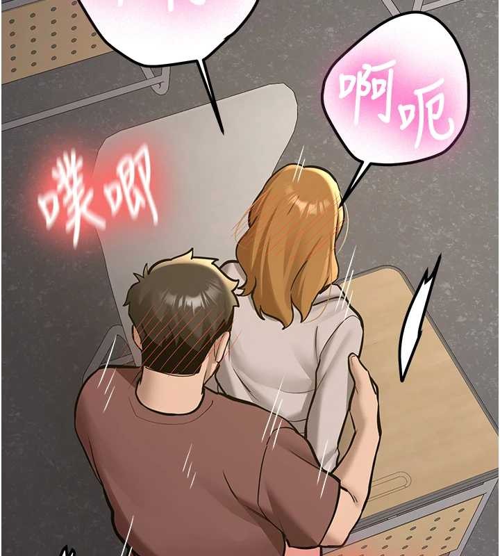 新生老司机第14話-學姐牌人形娃娃