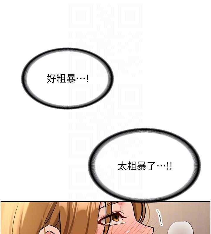 新生老司机第14話-學姐牌人形娃娃