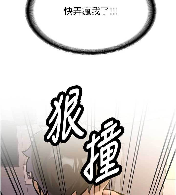 新生老司機第14話-學姐牌人形娃娃