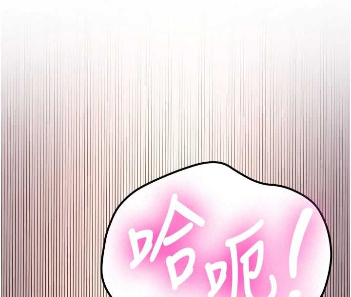 新生老司机第14話-學姐牌人形娃娃