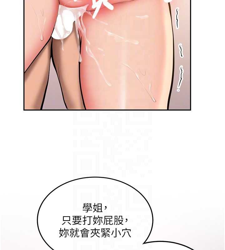 新生老司机第14話-學姐牌人形娃娃