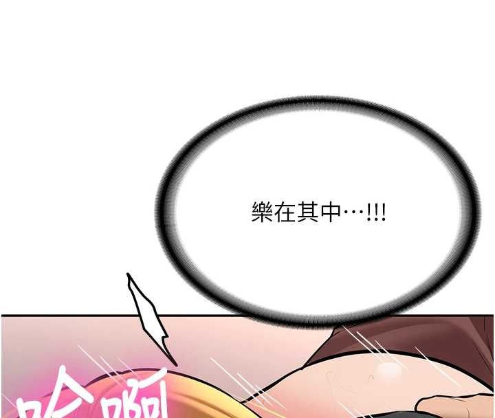 新生老司机第14話-學姐牌人形娃娃