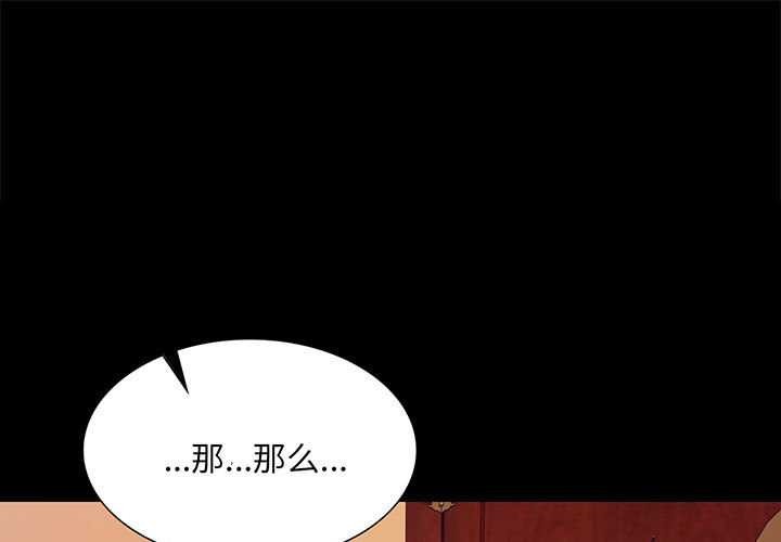 小姐第101話