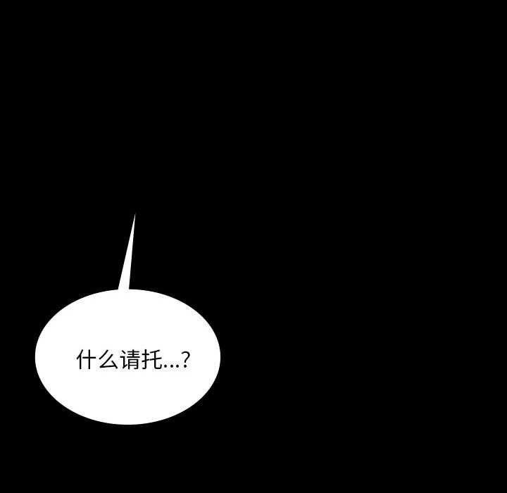 小姐第101話