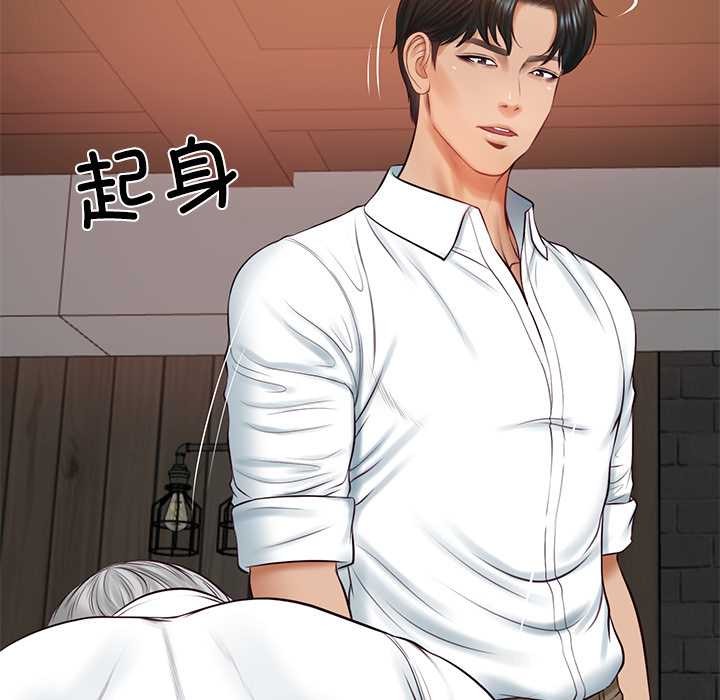 财阀家的女婿第60話