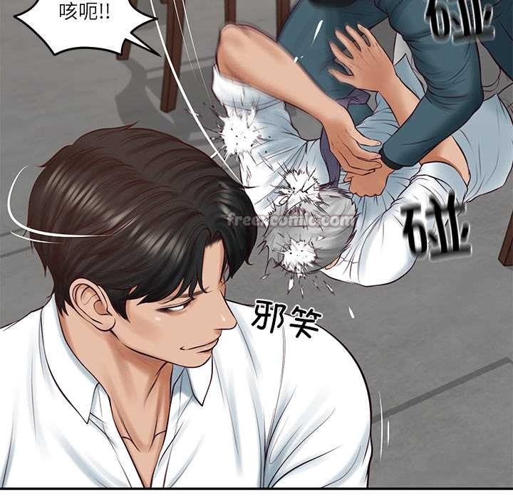 财阀家的女婿第60話