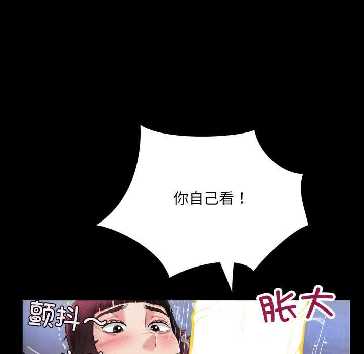 房間裏的心跳第14話