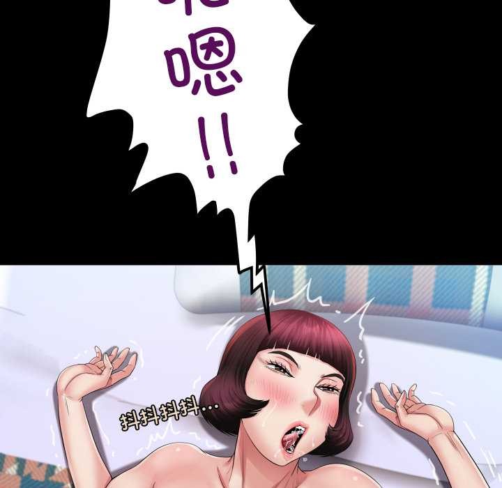 房间裏的心跳第14話