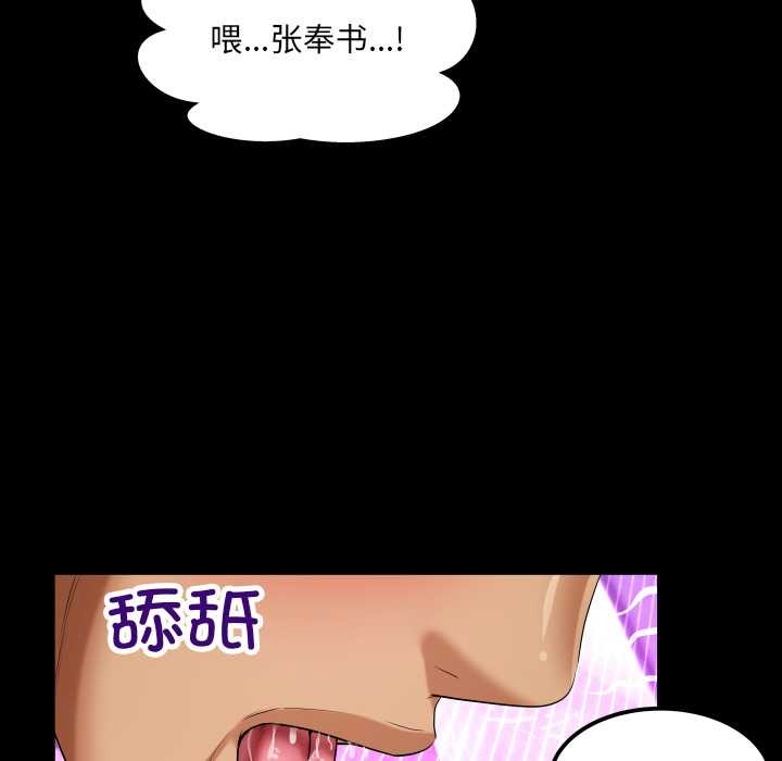 房间裏的心跳第14話