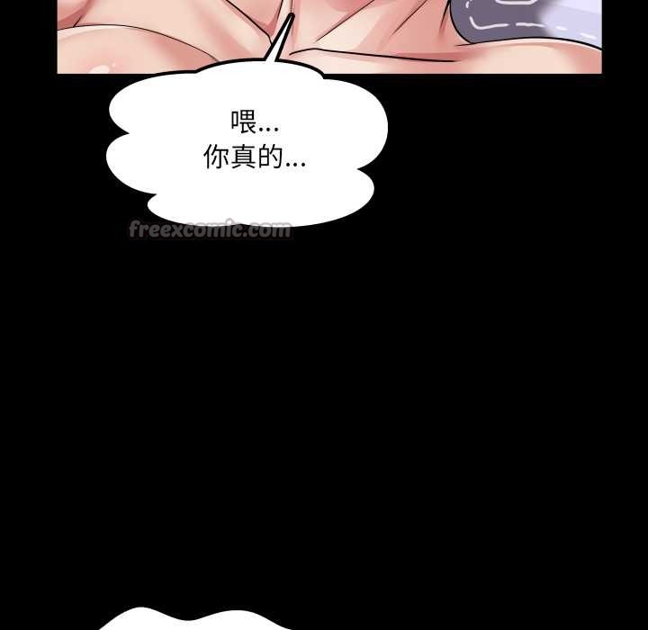 房间裏的心跳第14話