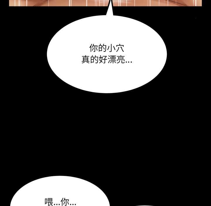 房间裏的心跳第14話