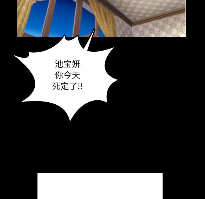 房间裏的心跳第14話