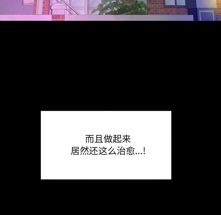 房间裏的心跳第14話