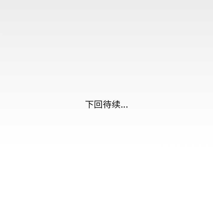 房间裏的心跳第14話