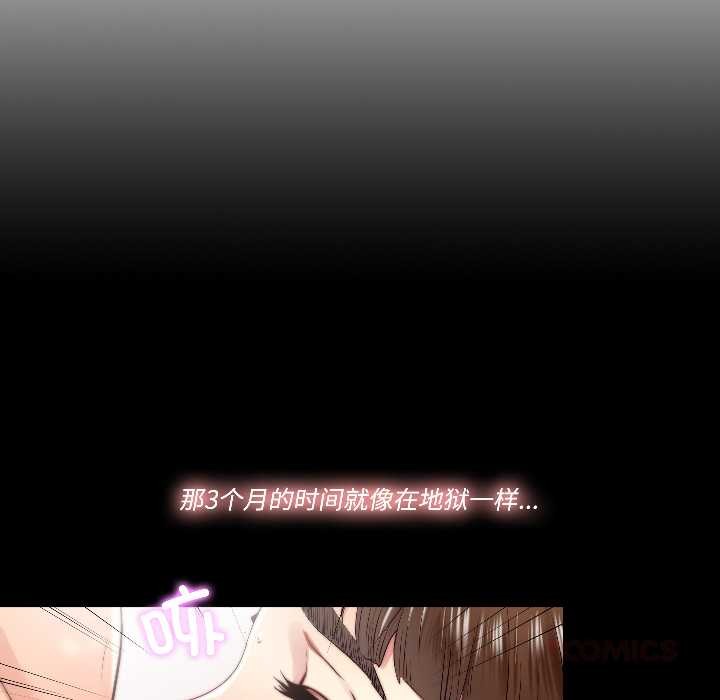 隐秘的同居第16話