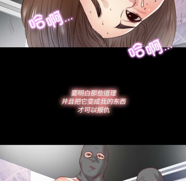 隐秘的同居第16話