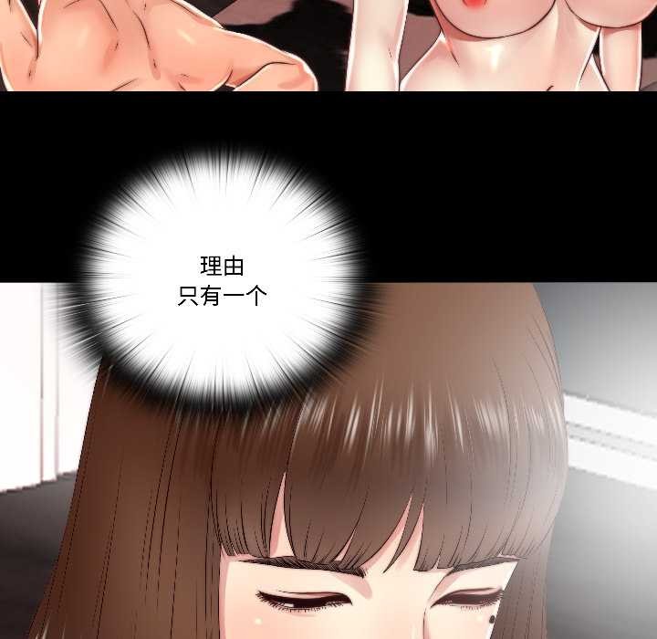 隐秘的同居第16話