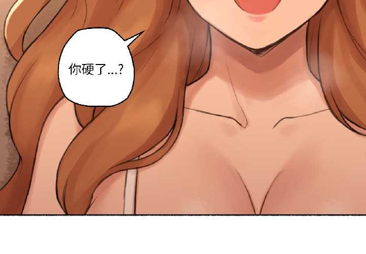 難以置信的故事！第23話