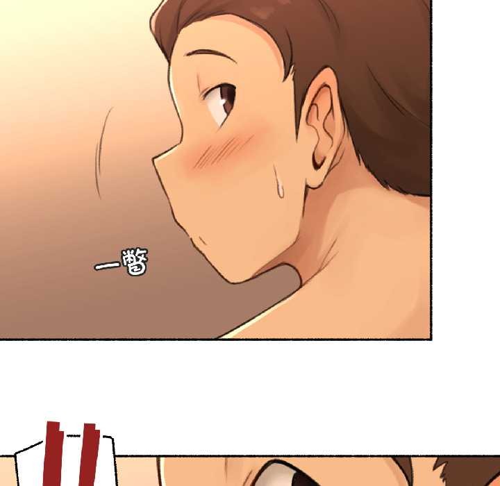 难以置信的故事！第23話