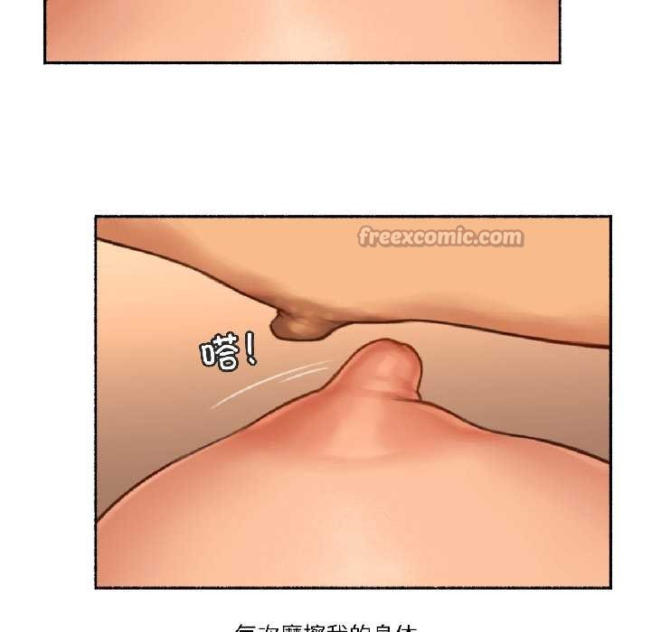 难以置信的故事！第23話