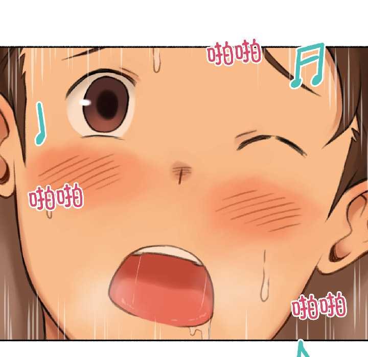 難以置信的故事！第23話