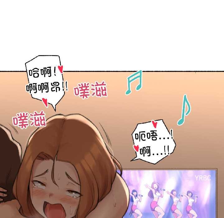 難以置信的故事！第23話