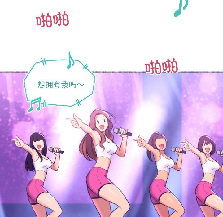 难以置信的故事！第23話