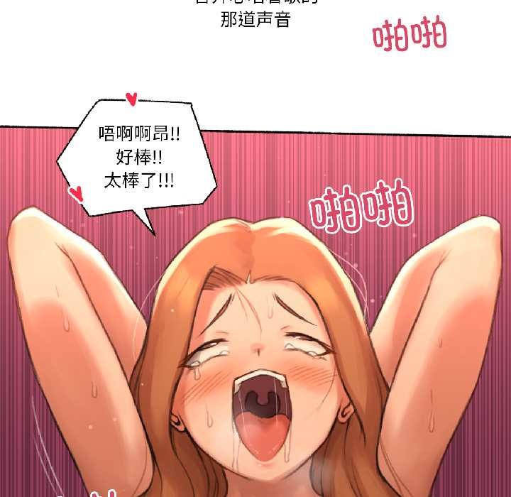 難以置信的故事！第23話