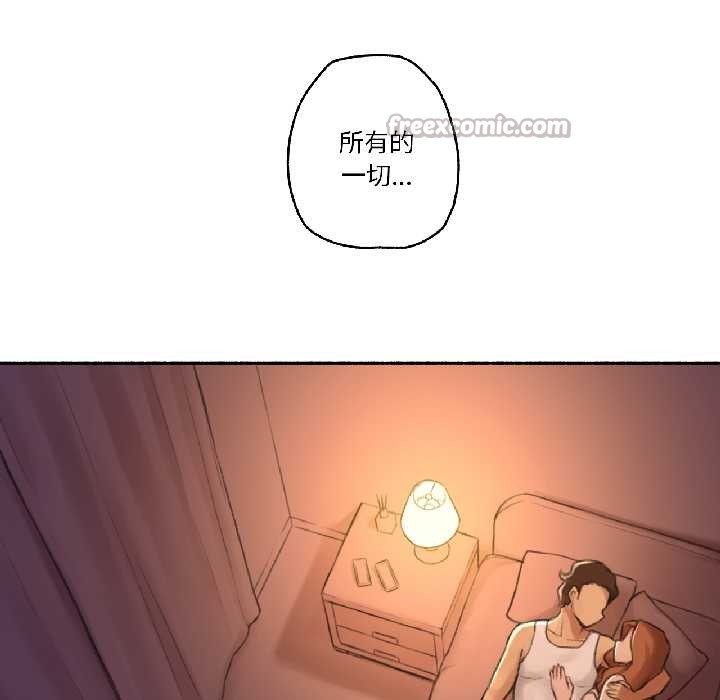 難以置信的故事！第23話