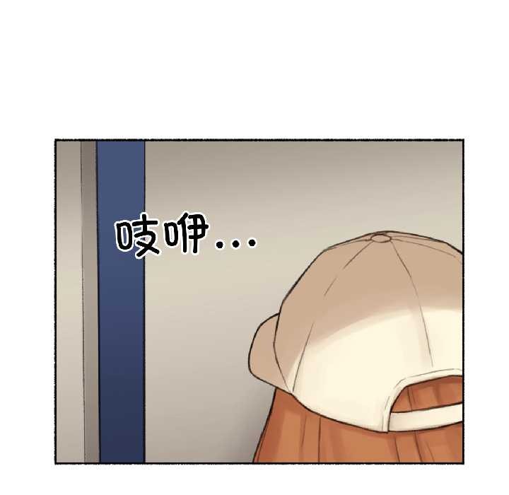 难以置信的故事！第23話