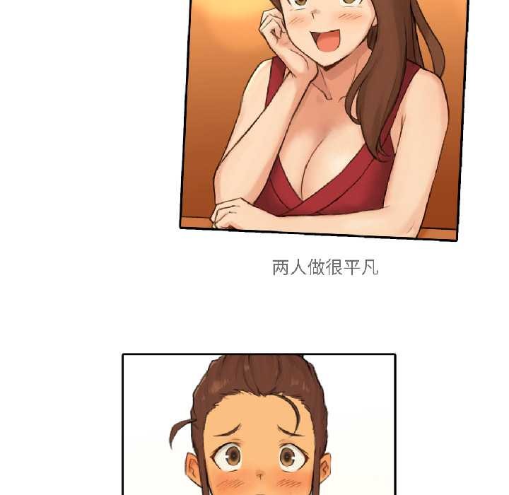 難以置信的故事！第23話