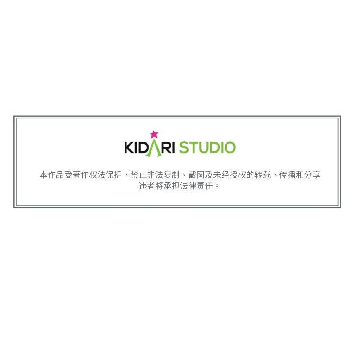 難以置信的故事！第23話