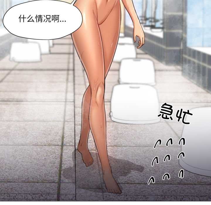 換身戀人第26話