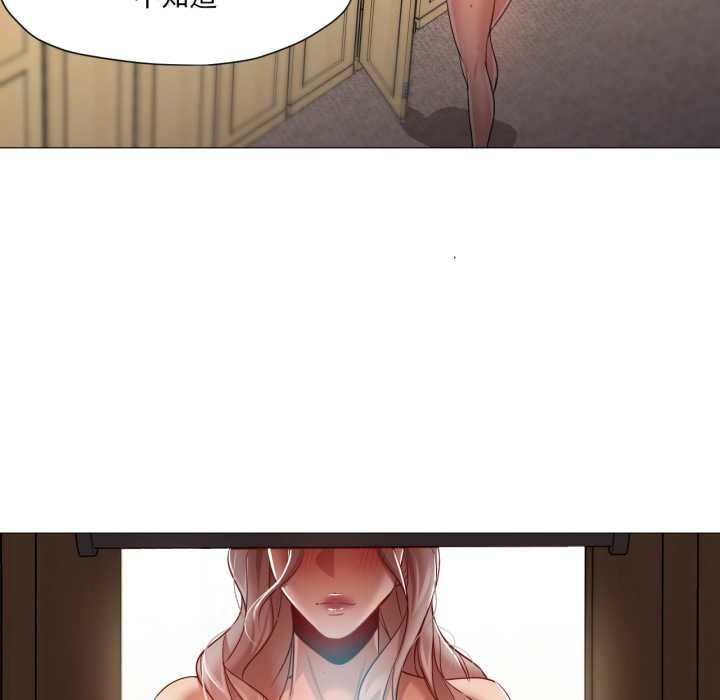 換身戀人第26話