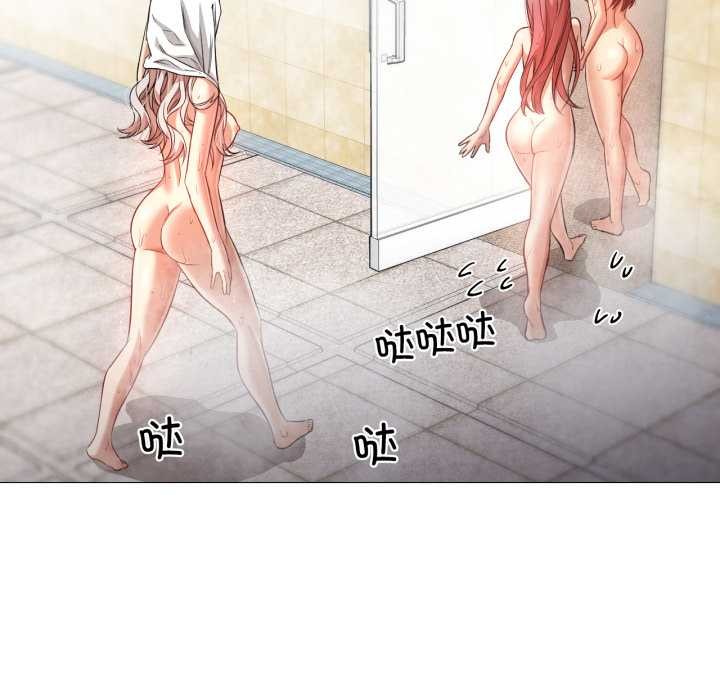 換身戀人第26話