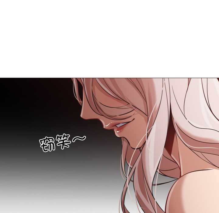 换身恋人第26話