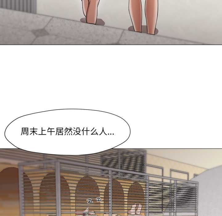 換身戀人第26話