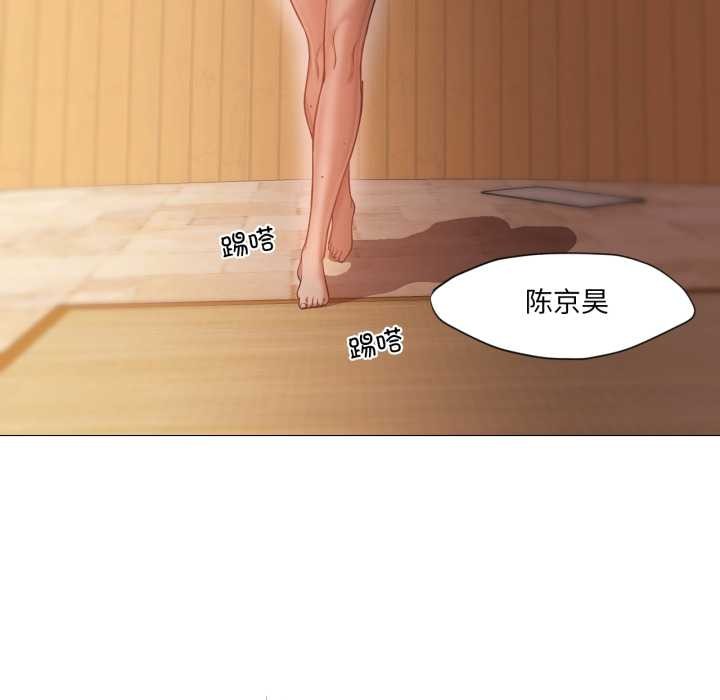 換身戀人第26話