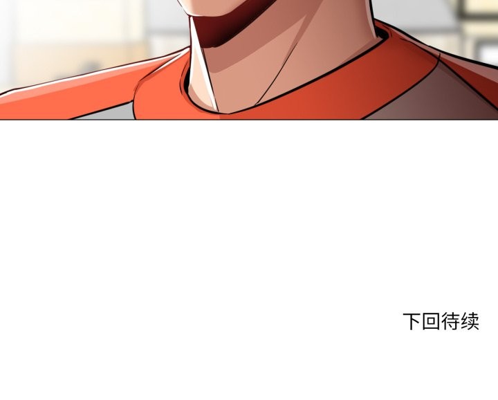 换身恋人第26話