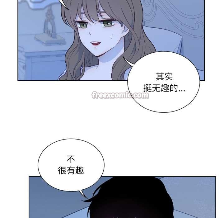 吉賽兒之血第31話