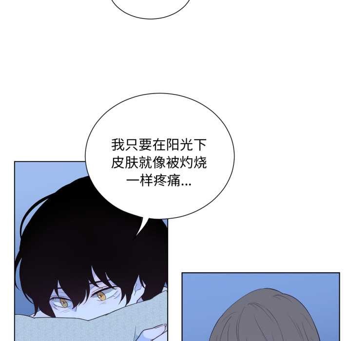 吉賽兒之血第31話