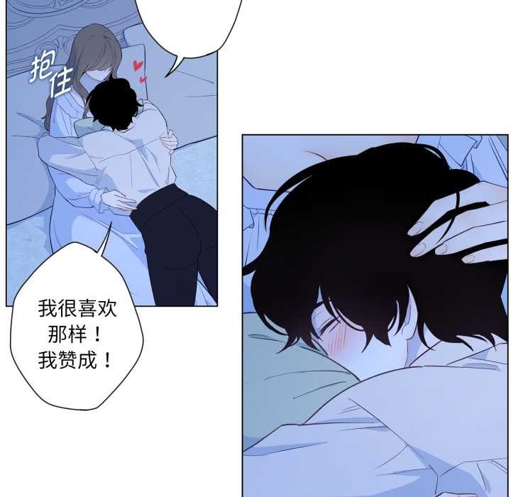 吉赛儿之血第31話