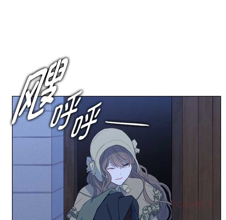 吉赛儿之血第31話