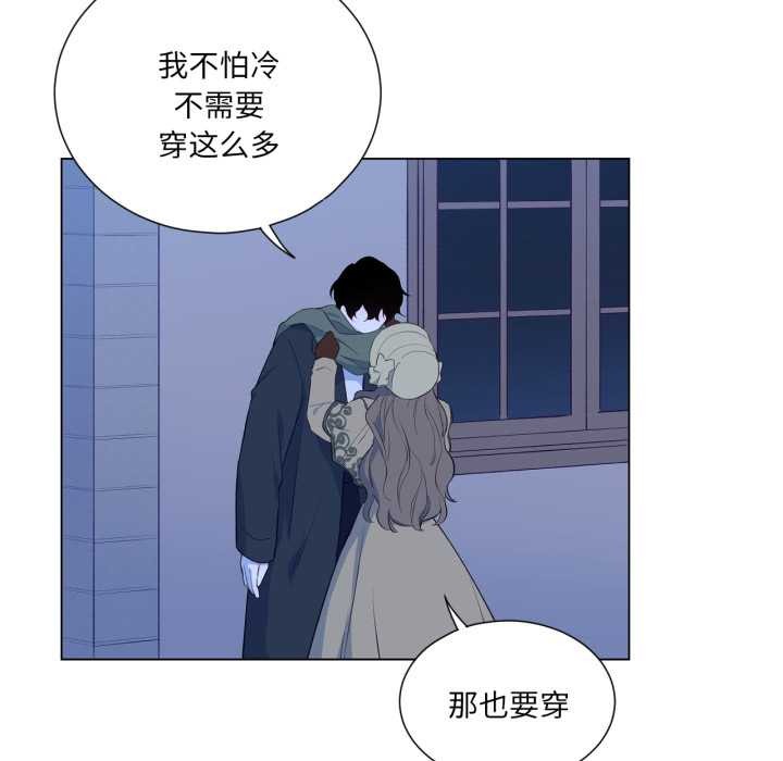 吉賽兒之血第31話