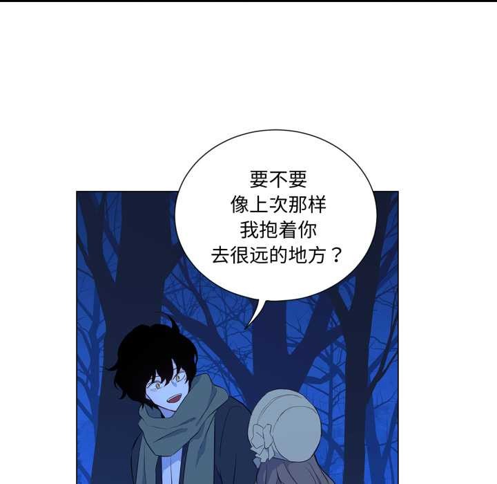 吉賽兒之血第31話